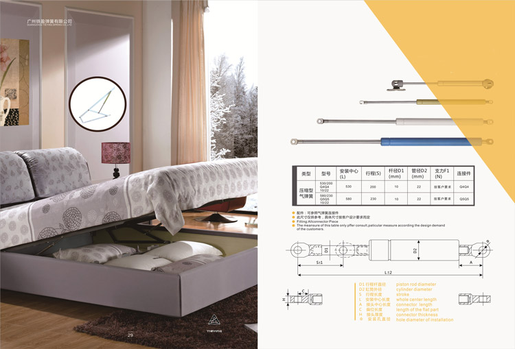 Rọrun gbe Murphy Bed Gas Spring