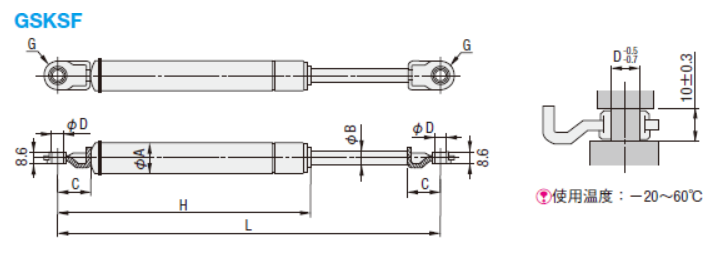 Automatic Gas Struts