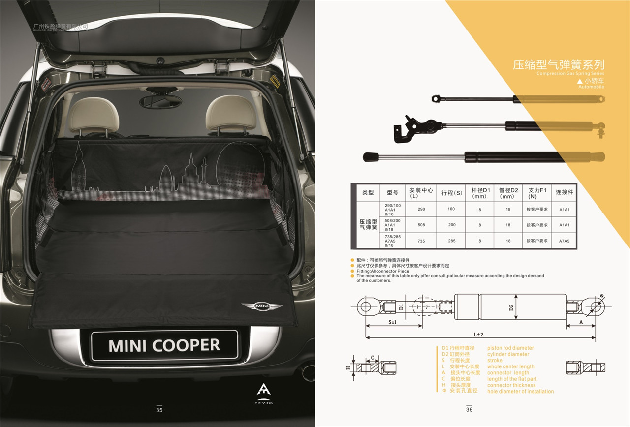 Custom gas spring & damper can be used for a variety of applications. (4)